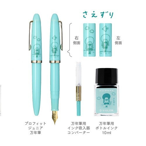 Sailor Profit Junior x Mizutama Fountain Pen - Saezuri